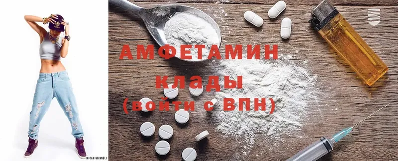 Amphetamine Розовый  продажа наркотиков  Горно-Алтайск 