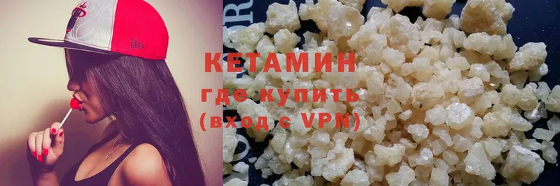 Кетамин ketamine  наркошоп  Горно-Алтайск 